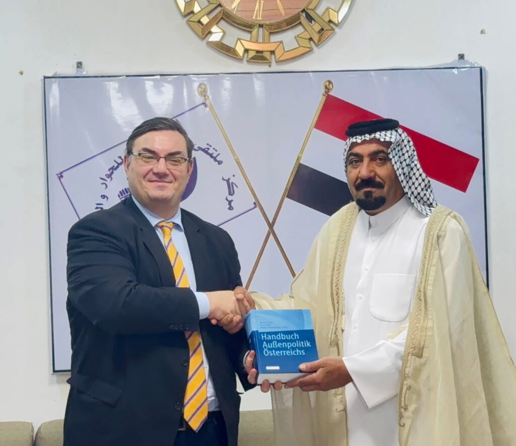 سفير جمهورية النمسا في ضيافة مركز ملتقى الثقافات