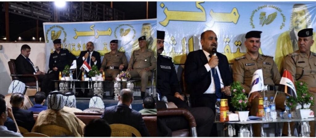 ندوة تحت شعار حصر السلاح بيد الدولة ضمانة للاستقرار والأمن المجتمعي