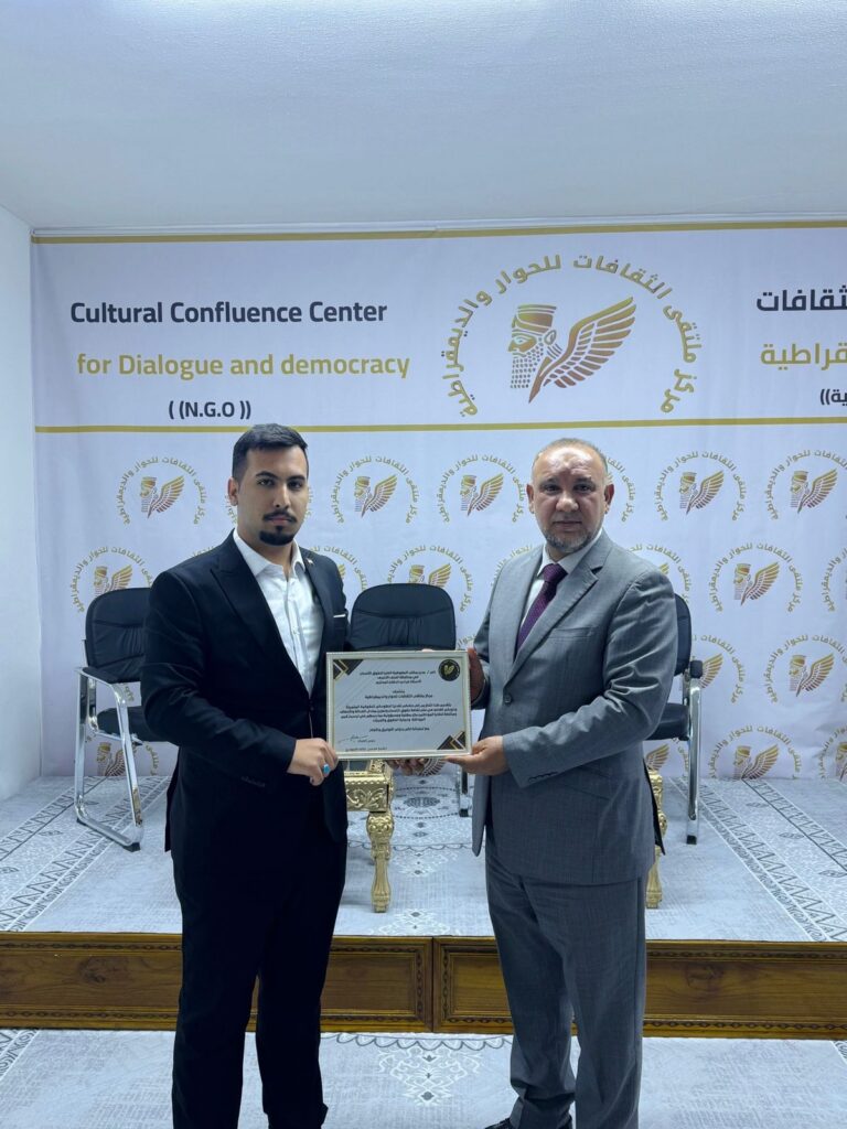 ندوة حوارية بعنوان حقوق الإنسان مسؤولة الجميع