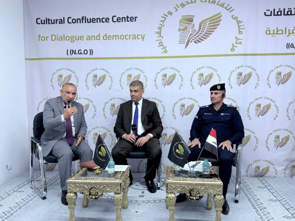 ندوة حوارية بعنوان حقوق الإنسان مسؤولة الجميع