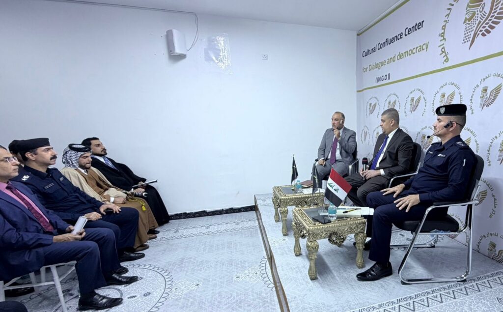 ندوة حوارية بعنوان حقوق الإنسان مسؤولة الجميع